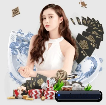 全球化